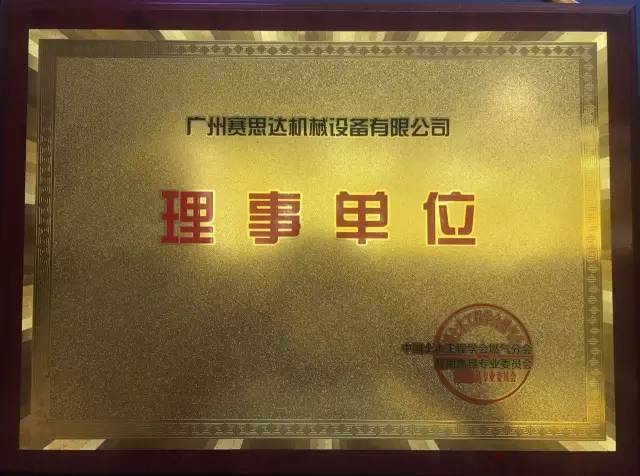風(fēng)旋轉爐,旋轉爐,隧道爐,烤爐烤箱,燃氣烘爐,烤爐,賽思達,熱風(fēng)循環(huán)爐,比薩爐,面包烤爐,蛋糕烤箱,月餅烤爐,層式烤爐,豪華烤箱,燃氣旋轉爐,電力旋轉爐,柴油旋轉爐,推車(chē)旋轉爐,生產(chǎn)線(xiàn),冷卻塔,和面機,打蛋機,起酥機,分塊機