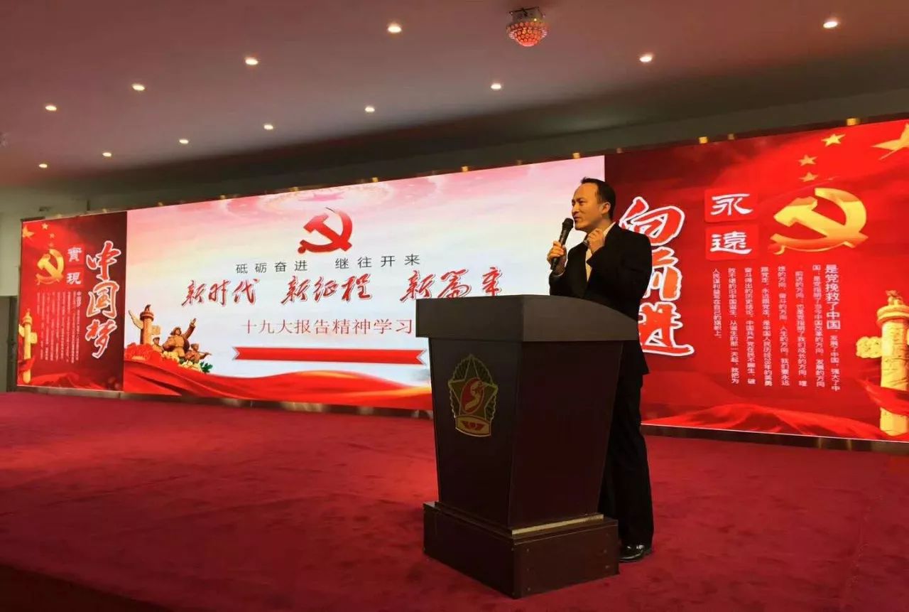 “凝聚正能量，譜寫(xiě)新篇章——2018會(huì )長(cháng)（擴大）迎新座談會(huì )”在賽思達成功召開(kāi)