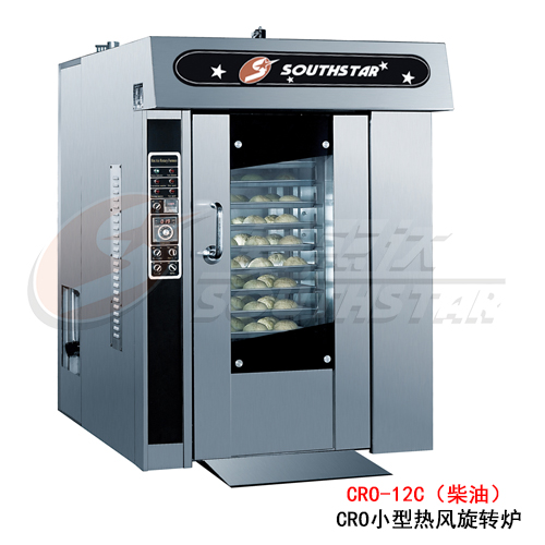 廣州賽思達CRO小型熱風(fēng)旋轉爐CRO-12C（柴油）廠(chǎng)家直銷(xiāo)