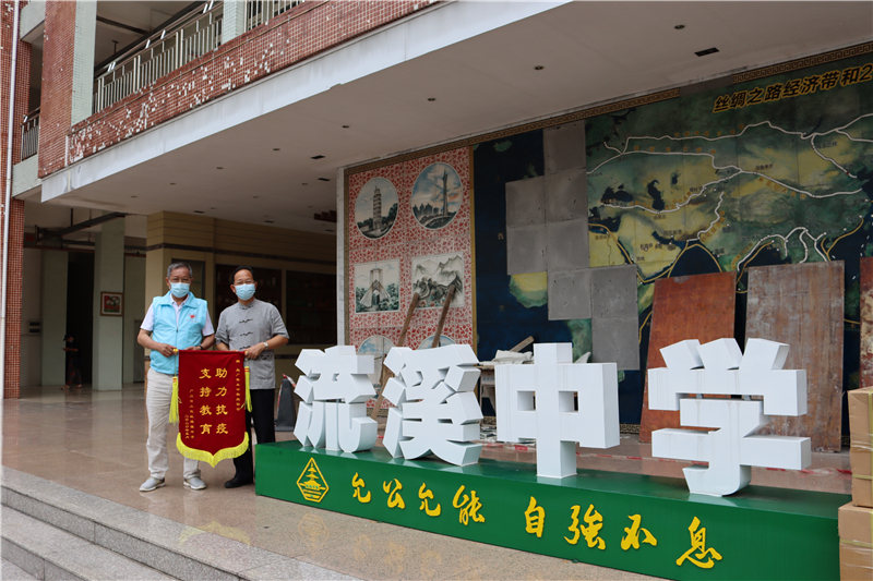 【賽思達烤箱】助力志愿者團隊赴從化關(guān)愛(ài)師生活動(dòng)