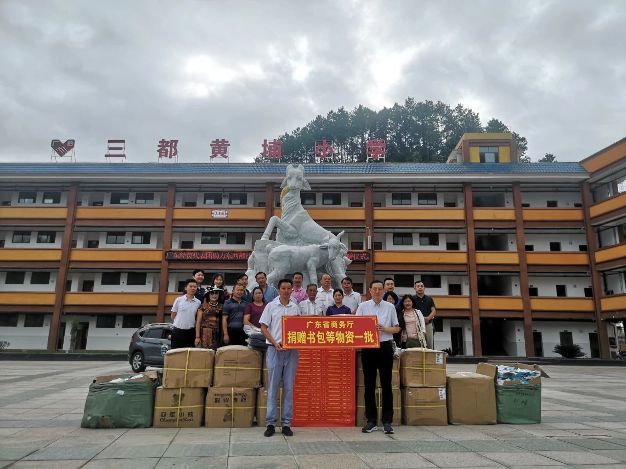 省酒協(xié)會(huì )長(cháng)、賽思達董事長(cháng)唐樹(shù)松先生赴貴州考察對接東西部扶貧協(xié)作工作