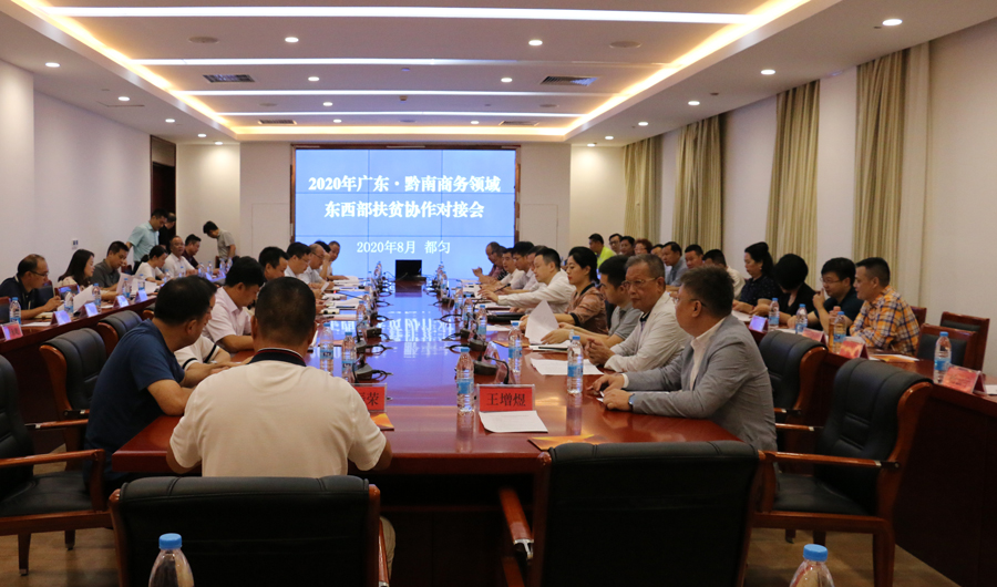 省酒協(xié)會(huì )長(cháng)、賽思達董事長(cháng)唐樹(shù)松先生赴貴州考察對接東西部扶貧協(xié)作工作